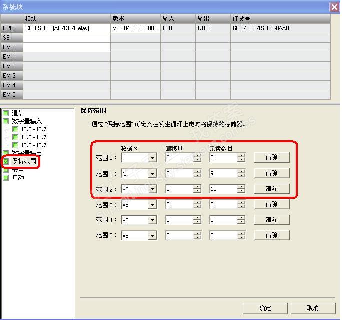 s7 200smart 电机累计工作时间PLC断电后就清零了怎样用数据保持？