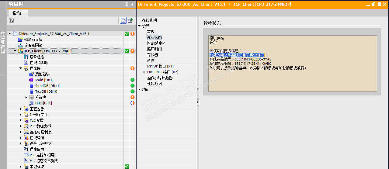 关于300plc tcp通讯仿真的问题