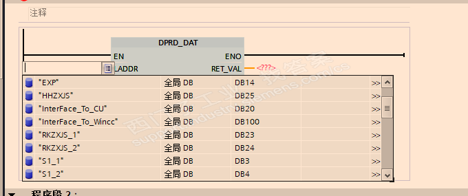 在博途中PLC400与S120通过Profibus通讯