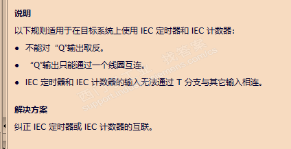 在博途V15.1中对PLC300使用接通延时指令