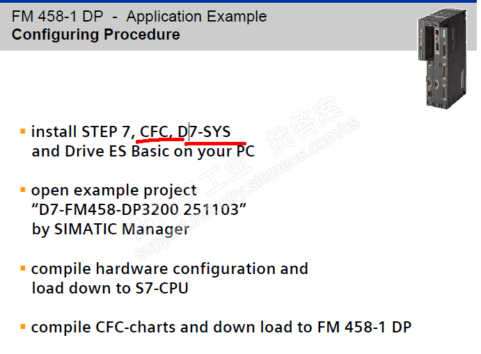 CFC和D7-SYS这两个软件包没有包含关系吗？