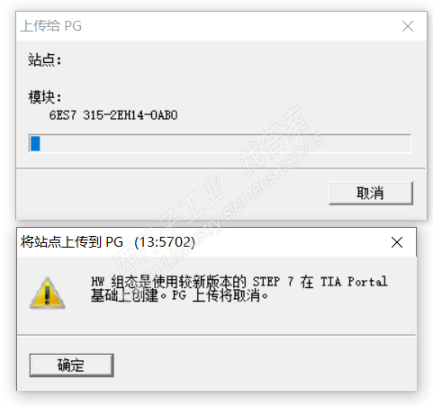 安装了TIA V14，又成功安装了STEP V5.5，在S7-300上传时报错