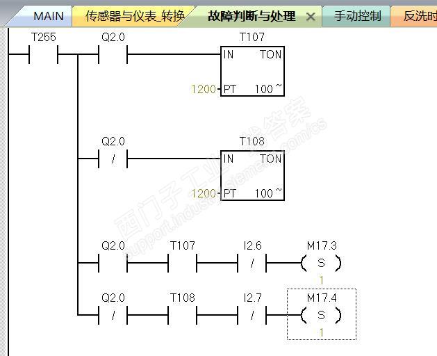 S7-200smart断电瞬间的故障判断，请大师解答，拜托