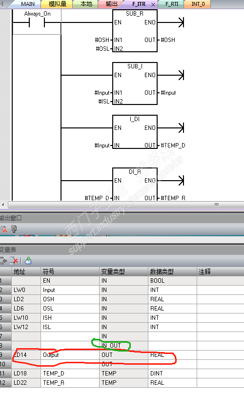 200smart 模拟量问题