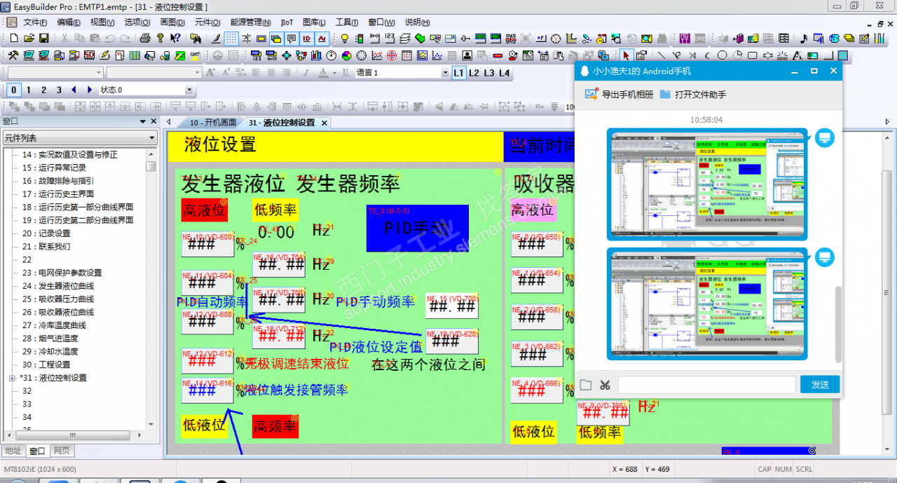 200SmartPID手动无法输出