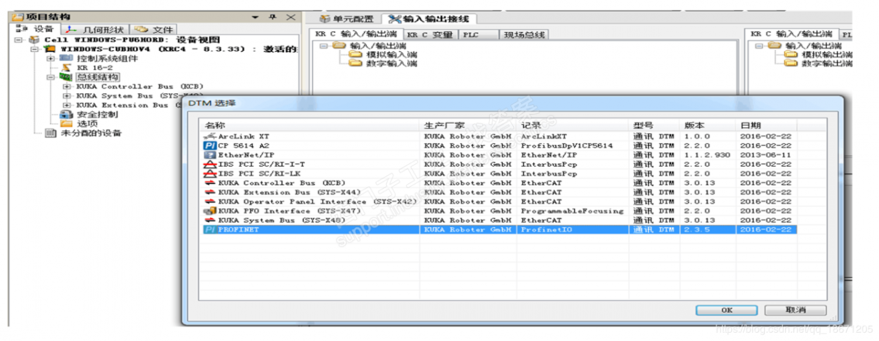 西门子SMART系列PLC和KUKA机器人进行通讯？