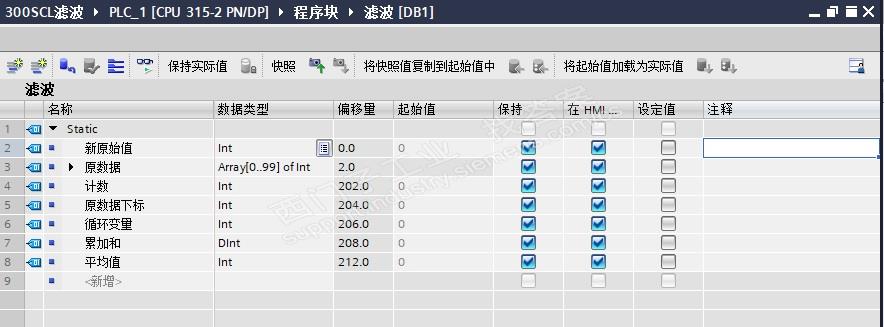 300plc滤波程序问题