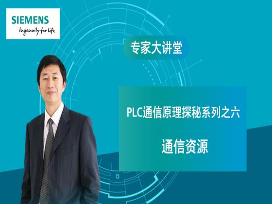 在综多的通讯模式中，S7通讯在实际应用中性价比高？可以推荐一款经济的通讯类型？