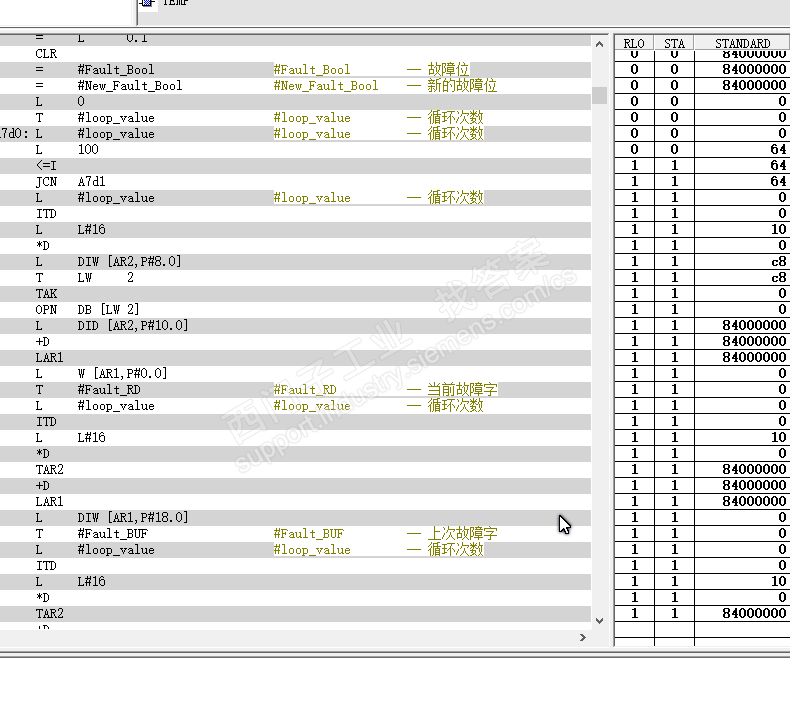 STEP7 5.5 SCL监控