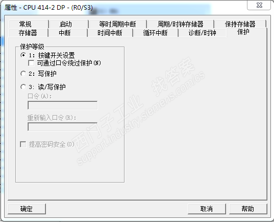 S7-400第三等级读写密码忘记解决办法