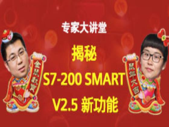 STEP7 Micro/WIN SMART V2.5软件编程输入变量以后，是否需要按enter键确认？