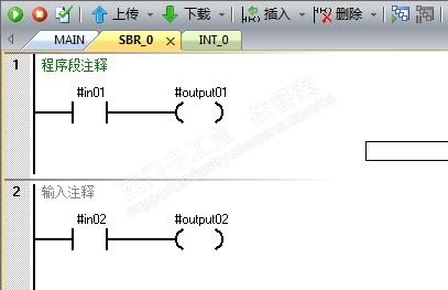 200smart批量数值传递