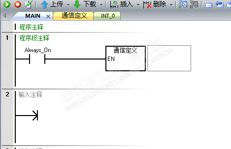 请教关于Smart和扫码枪通信问题