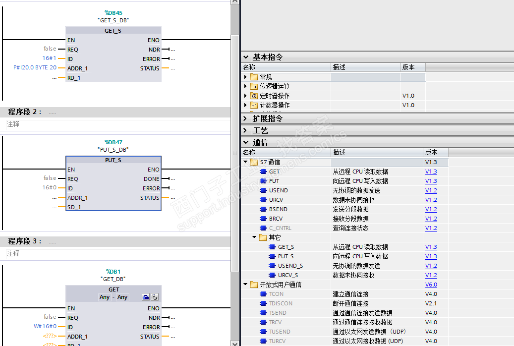 343-1LEAN在博图Ｖ１５里的通讯设置问题