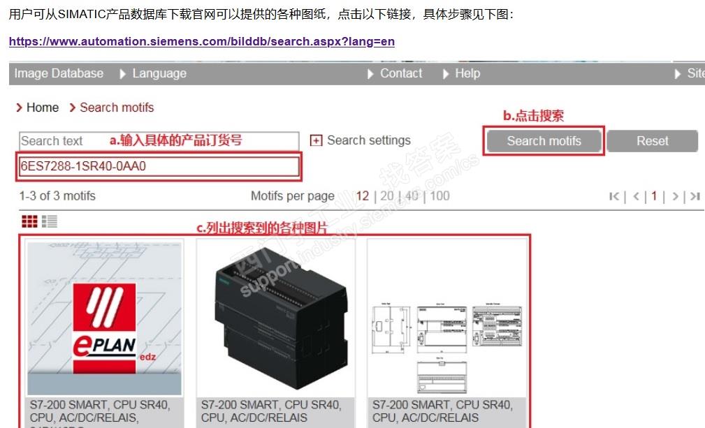 求S7-200 SMART系列的CPU和扩展模块 EPLAN宏