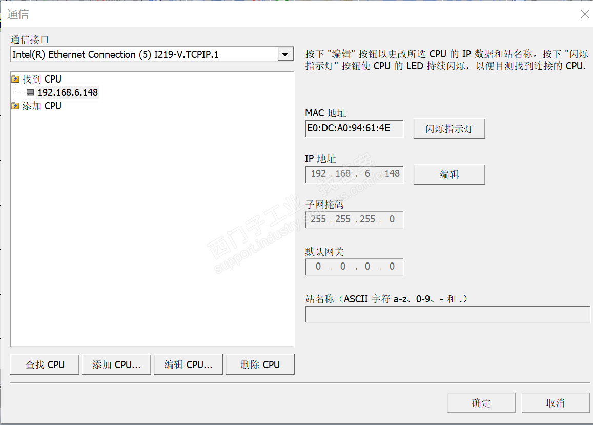 SMART LINE 10寸屏与PLC网线通讯问题