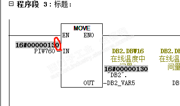 西门子313C温度通道显示温度异常