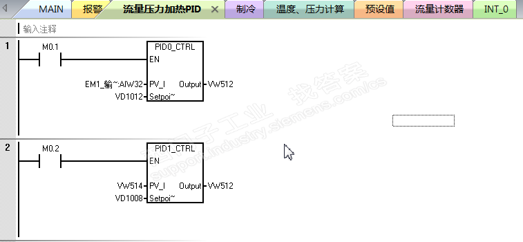 高速计数器中的SMB34和PID中的SMB34冲突