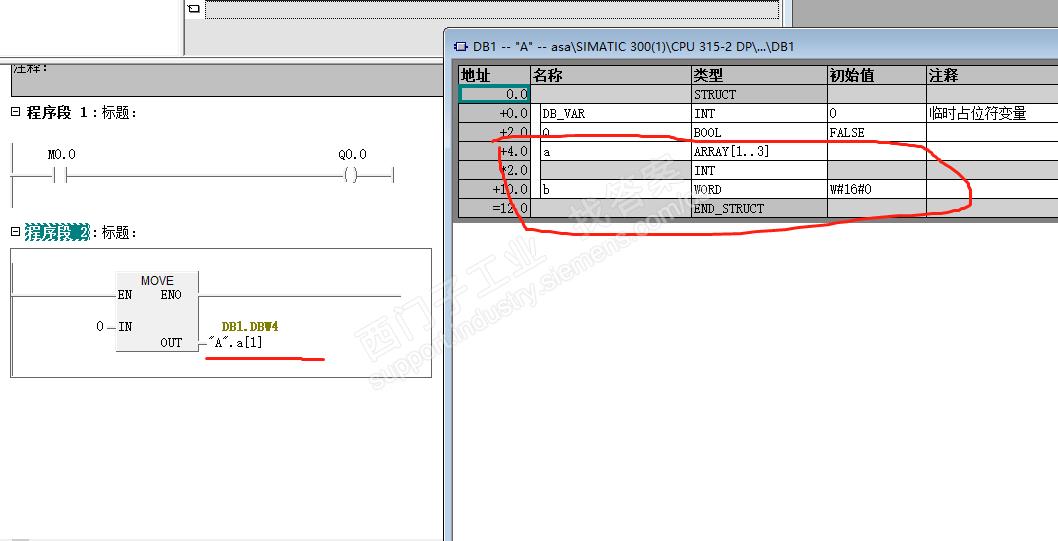 PLC300  数组ARRAY数组小标问题