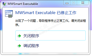 win MWsmart v2.4安装完成，打开时报错MWsmart executable