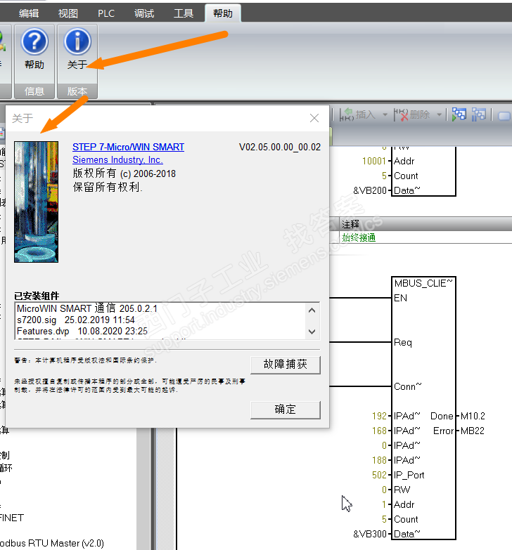 S7-SMART PLC用MODBUS TCP通信时，提示CPU系统不支持MBUS-CLIENT指令。求原因。