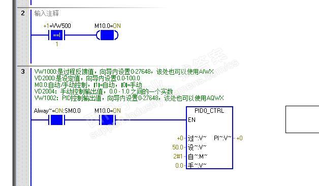 200smart的PID是不是有个bug