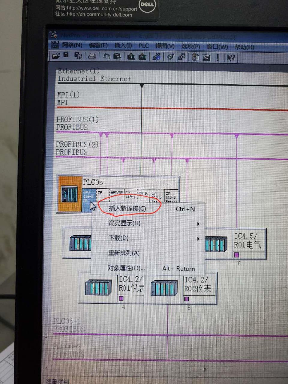 关于西门子400网络组态