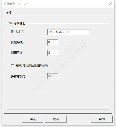 wincc为什么与西门子300无法进行TCP/IP通信？