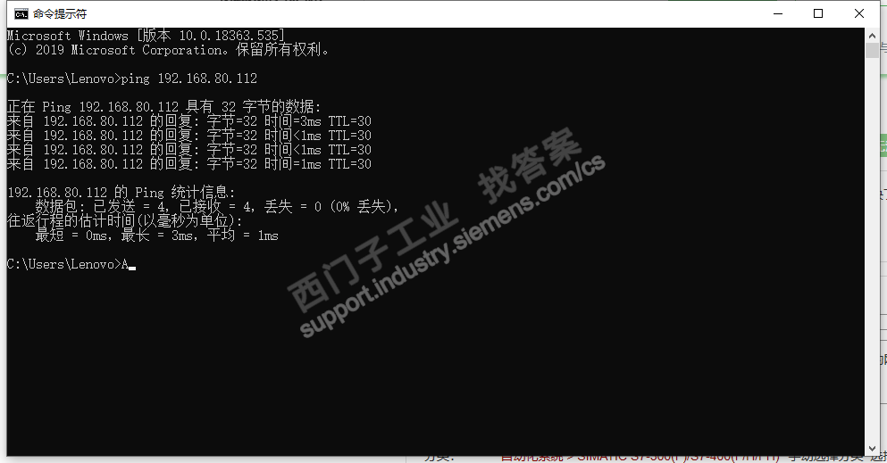 wincc为什么与西门子300无法进行TCP/IP通信？