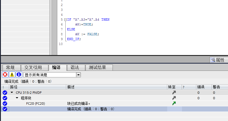 S7-300 STEP7 V5.x SCL中EQ_STRNG指令如何移植到TIA Portal