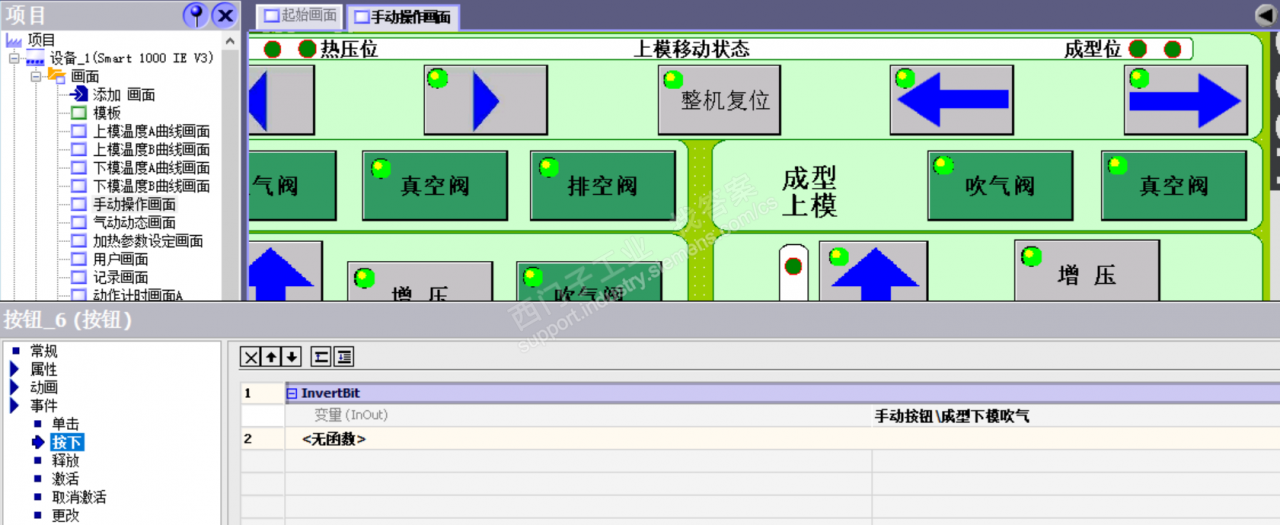 属性事件栏按下和释放的函数都是同一个变量的按钮和只有按下变量的按钮有什么区别？自锁按钮和复归按钮的属性怎么区分？