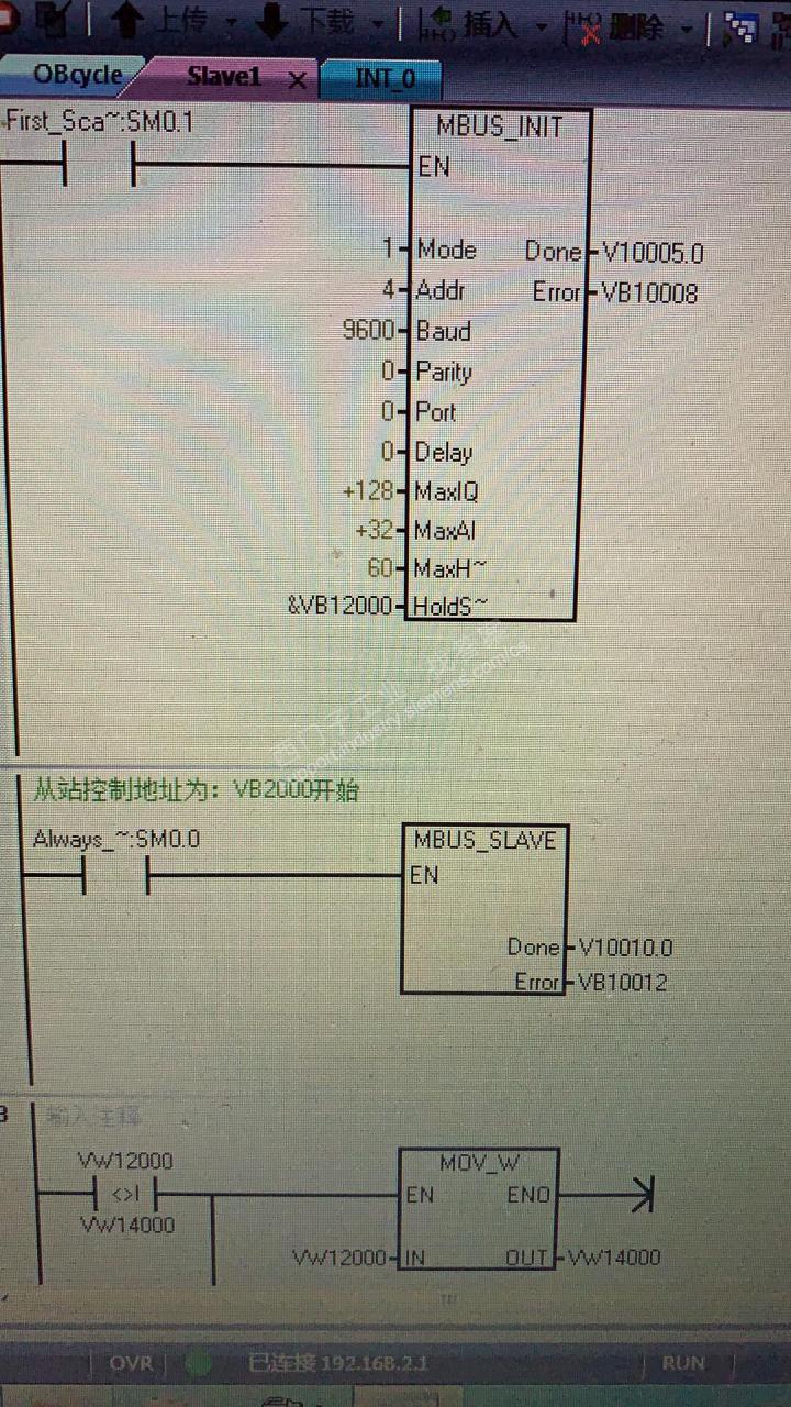 SMART485通讯