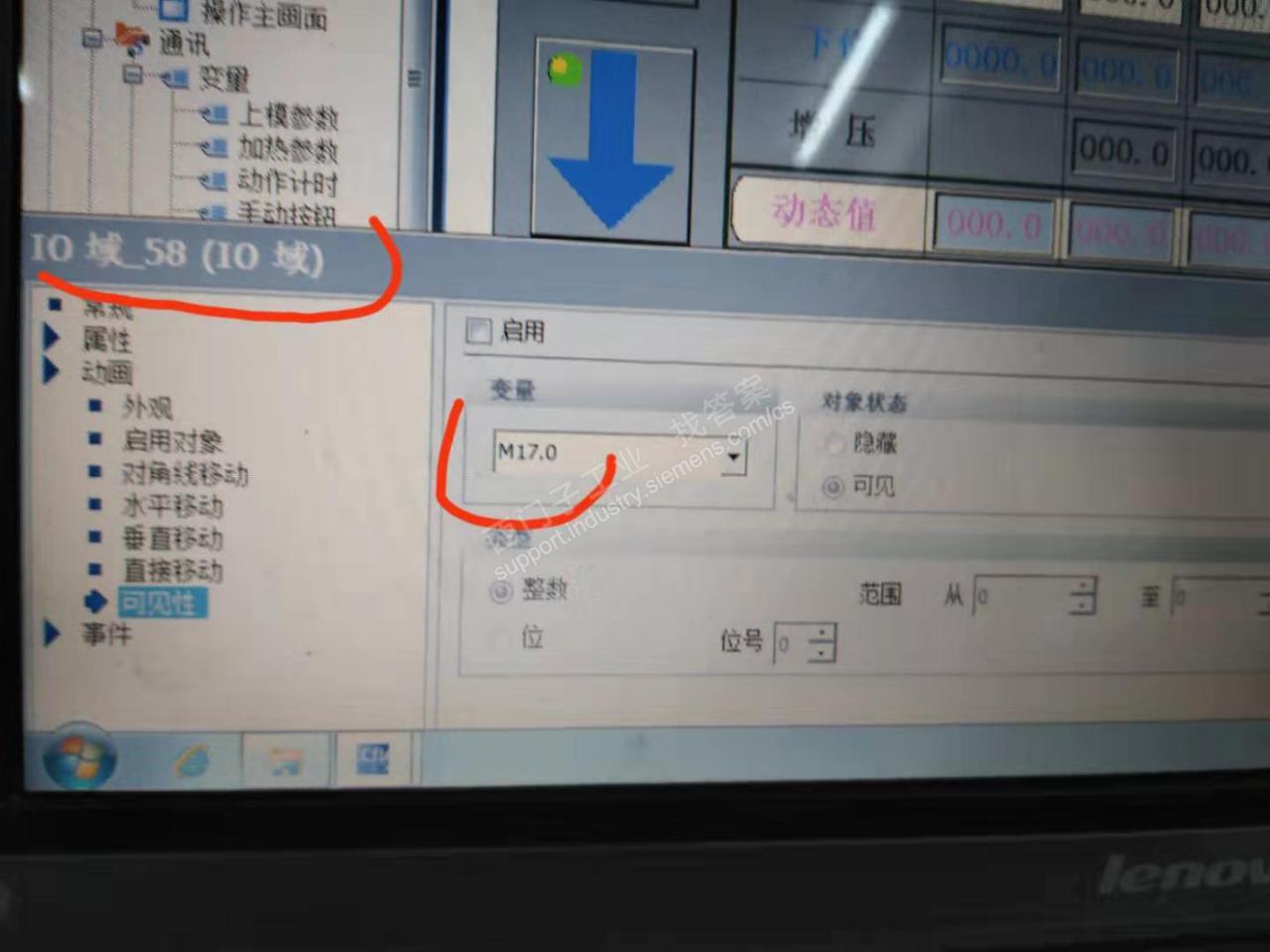 可怎么这些IO域的见性的变量都是M17.0?