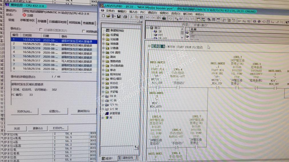 CPU 412-3H  标签“诊断缓冲区”