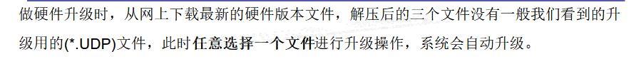 诊断中继器硬件版本不一样可以互换吗？