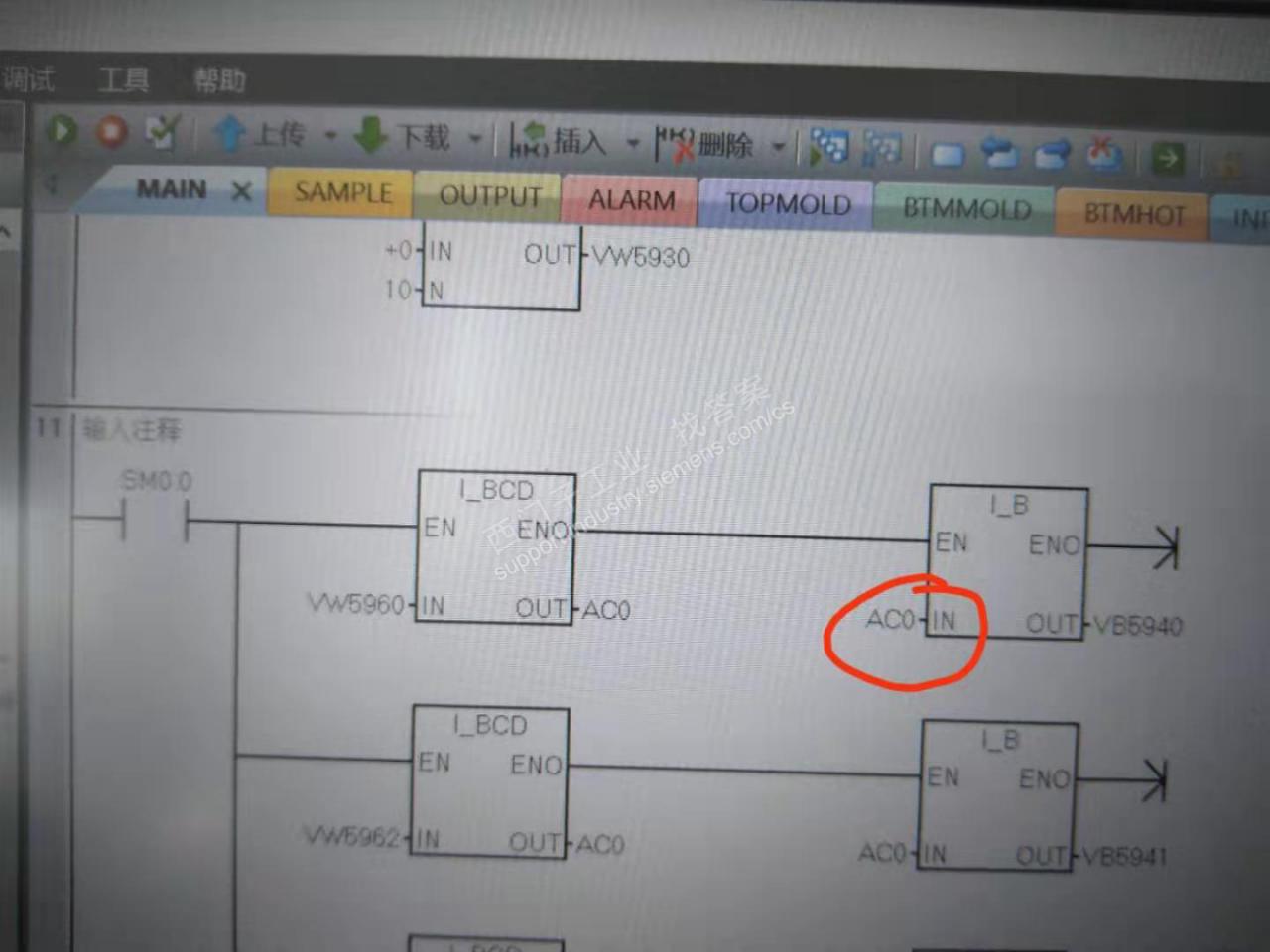 这个红色线圈的AC0是2进制的10进制类型还是整数I类型？