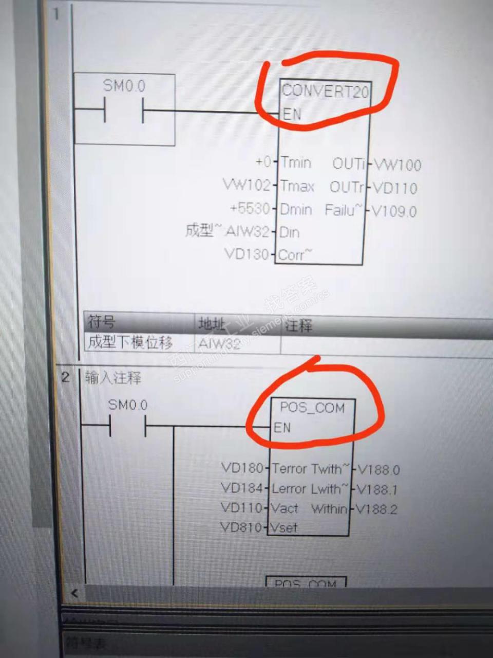 第一张图片上锁的是不是子程序，怎么做？第二张图片是调用吧，调用子程序不是在主程序里吗？