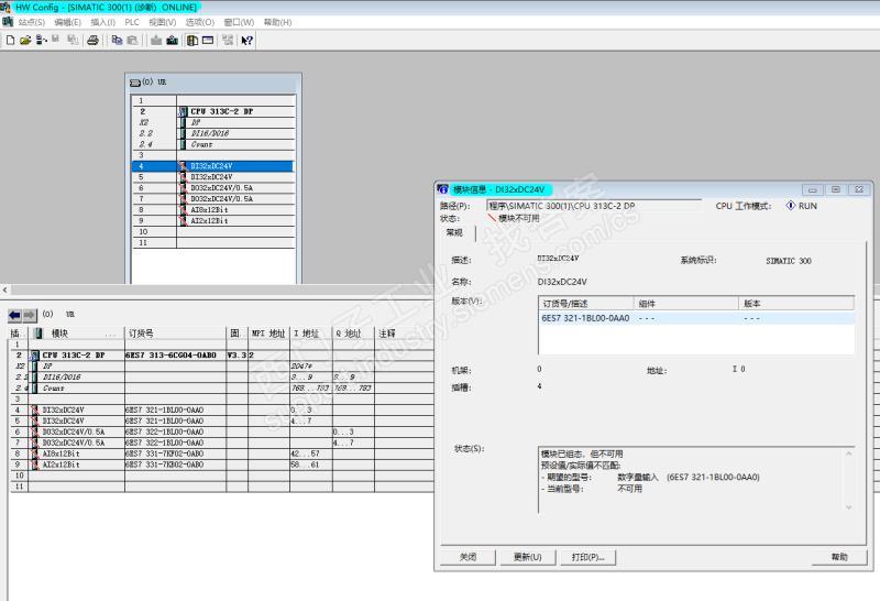 S7300PLC 硬件组态时SM模块出现红色斜杠是什么原因