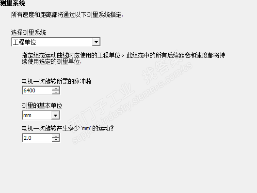 步进电机实际运动距离和设置距离不一样