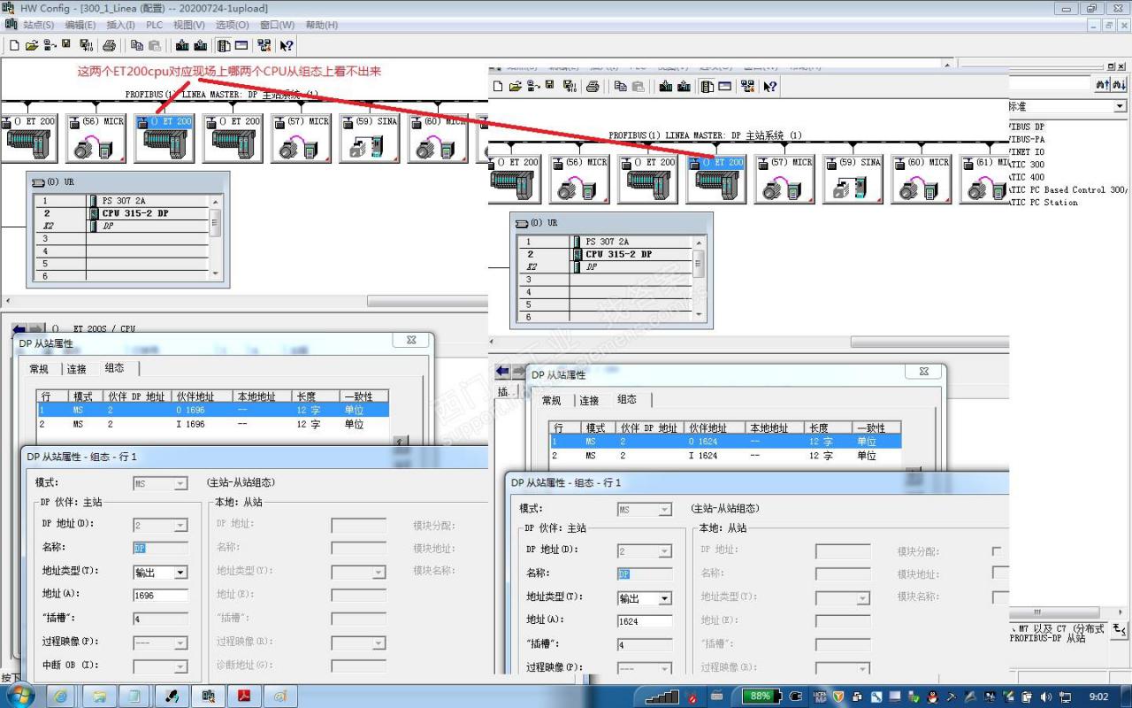 如何找到s7-300下挂的IM151-7 cpu