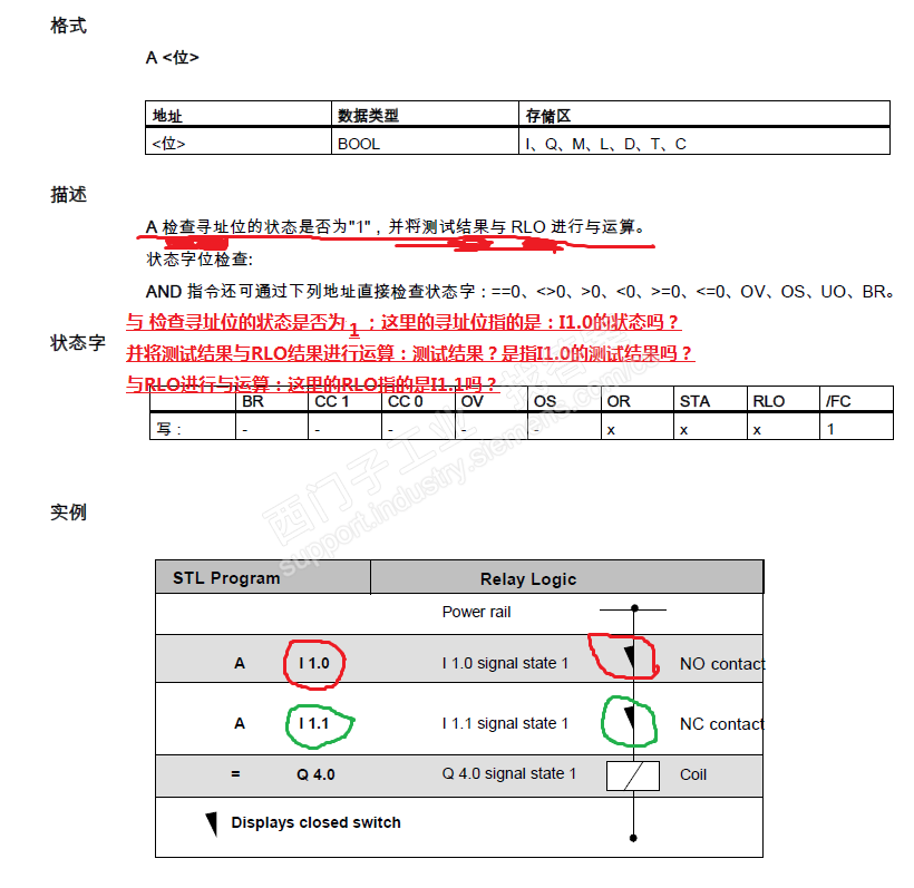 逻辑运算