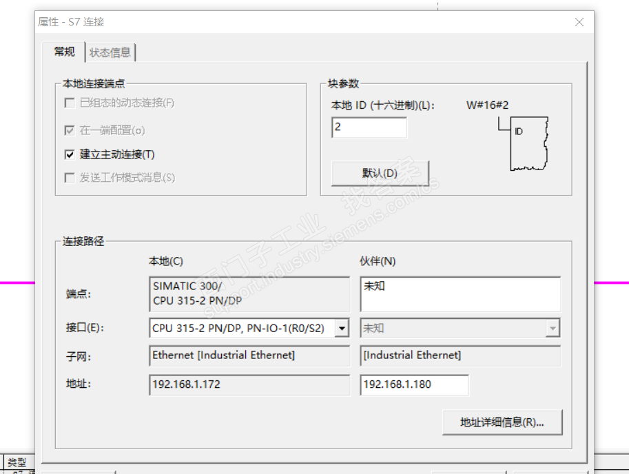 300余smart通讯设置