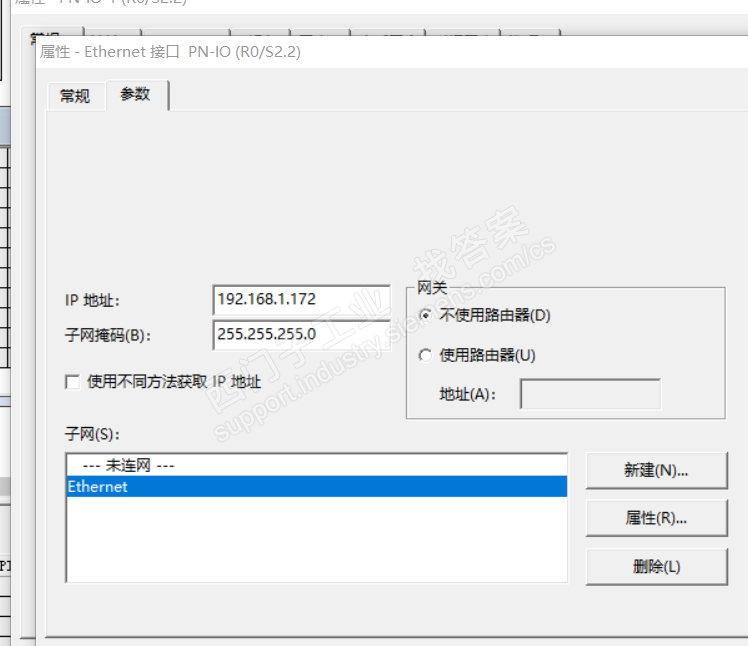 300余smart通讯设置