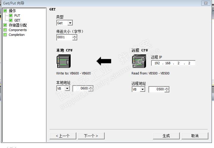 2个SMART200 PL连接