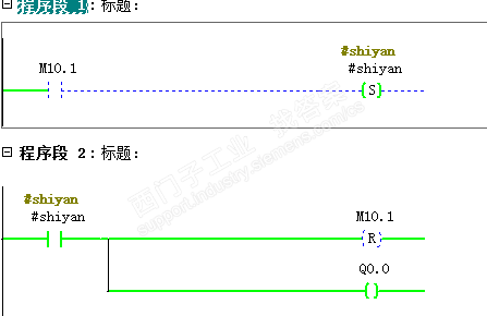 关于临时变量保存的问题