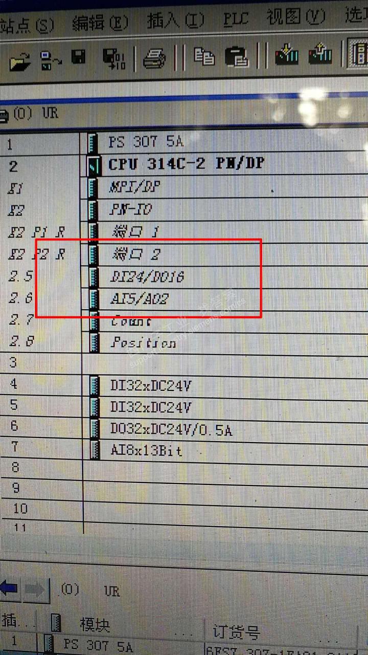 最近在利用314C-2DP/PN开发一个小项目，在硬件组态的时候，也可以找到相应订货号的CPU硬件，不过这个软件里的硬件和实际的硬件不对应，已经更新了最新的HW，还是不对应。