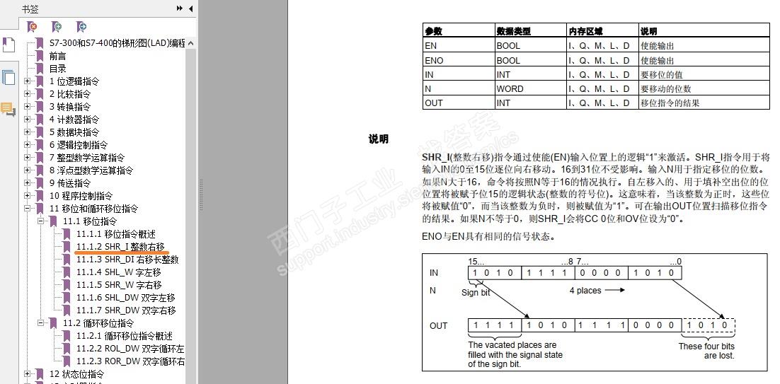 有段程序看不懂，请教各位大神，谢谢