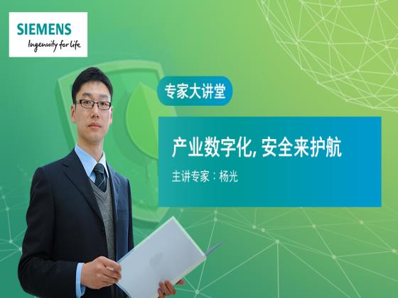 Profinet 和Profisafe有什么区别啊？老师您好，请问Profisafe协议是开放的吗？