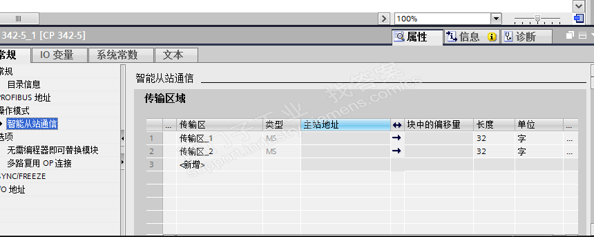 CP342-5作为从站和DCS通讯问题