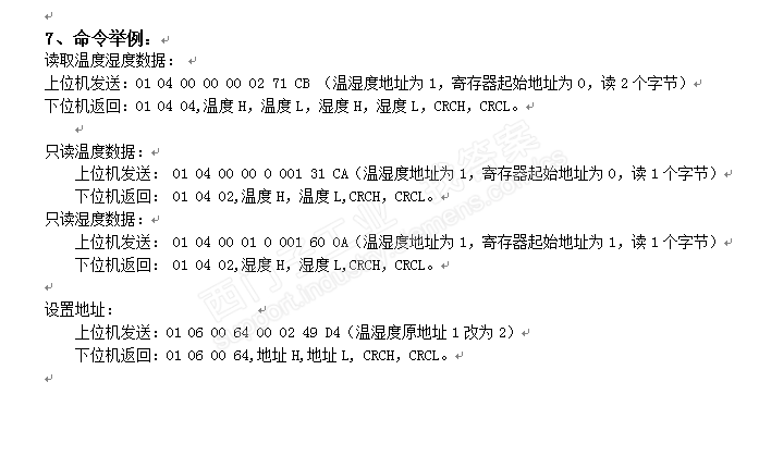 SMART 200与TH10S-温湿度变送器通讯2